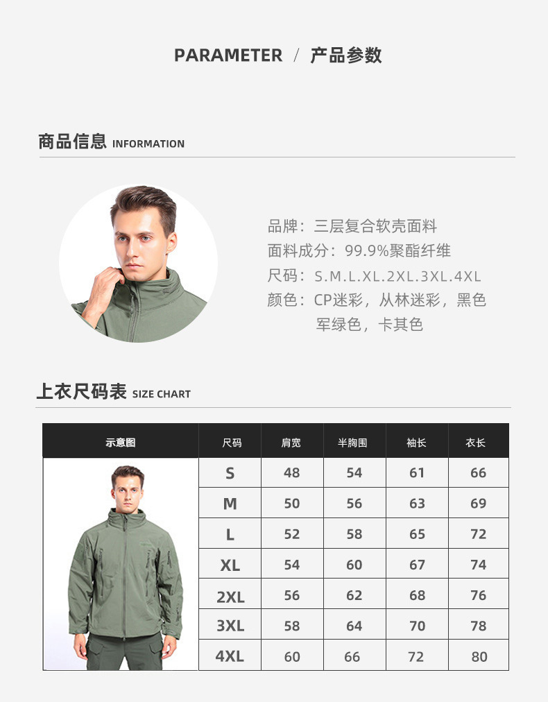 Yitu Autumn/Winter X7-511 Soft Shell Down Jacket and Pants Set, waterproof and wear-resistant fleece outdoor sports warm tactical workwear for men pic 9