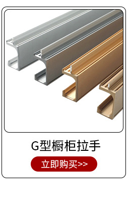 哑光抽屉拉手实心加厚弧形银白铝合金拉手明装拉手柜门拉手家具厂详情6