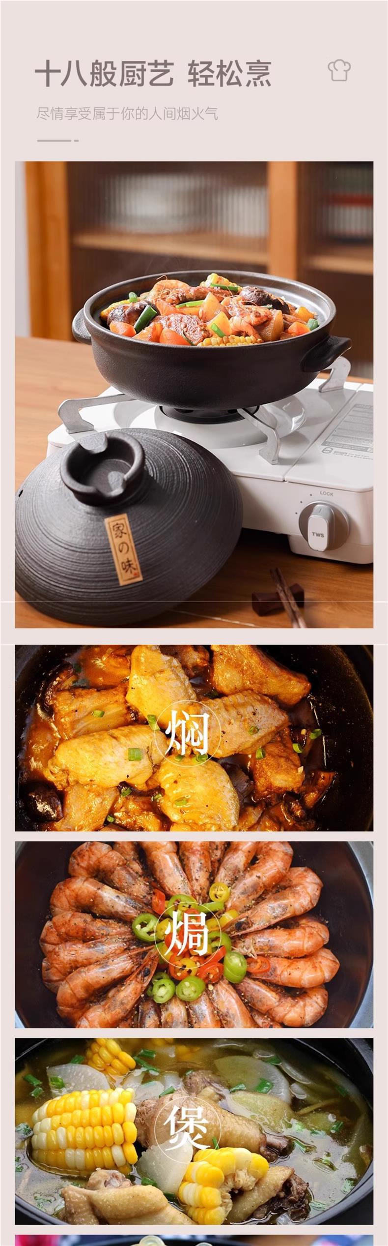 新疆包邮日本ZP家用陶瓷砂锅煲汤锅耐热干烧不裂炖锅煮粥炖汤锅燃详情6