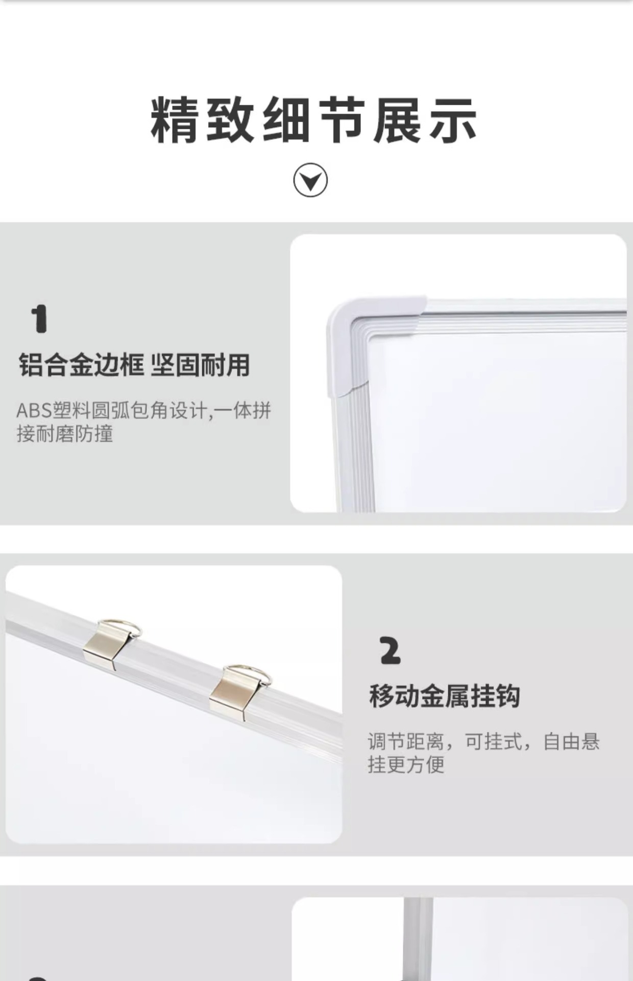 齐富支架式白板黑板绿板家用办公书写绘画写字板儿童涂鸦商务沟通详情12