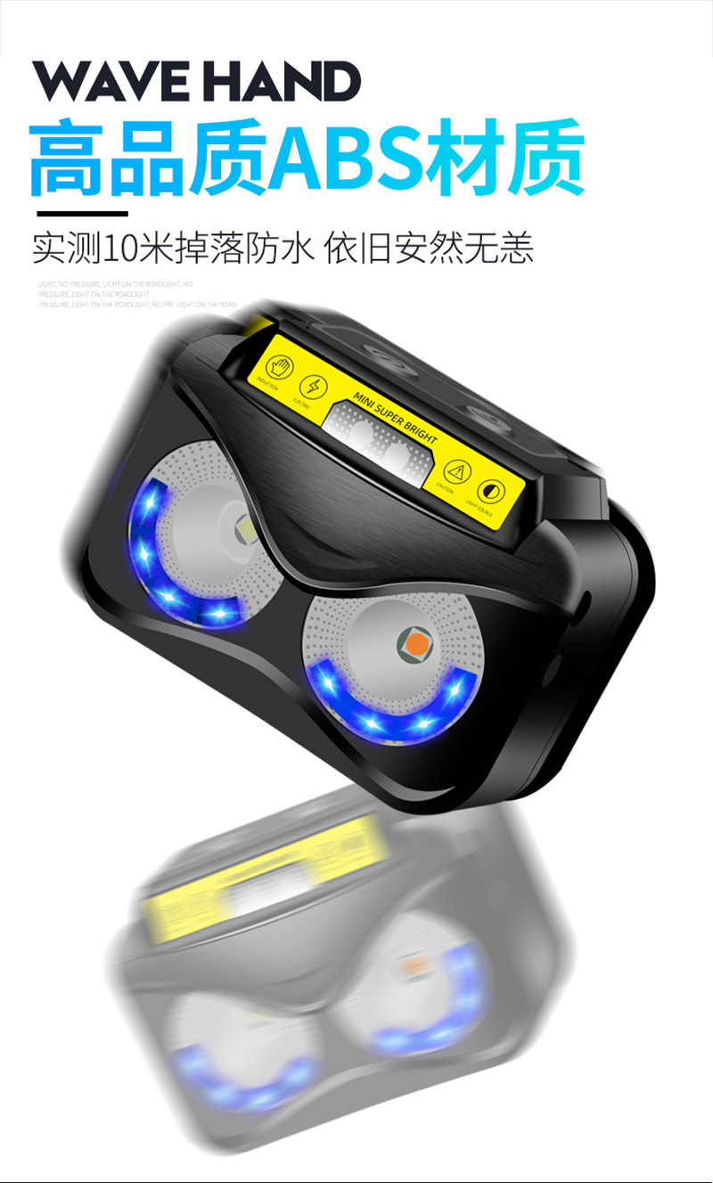 跨境多功能感应头灯强光轻型警示灯户外工作骑行夜跑钓鱼小头灯详情19
