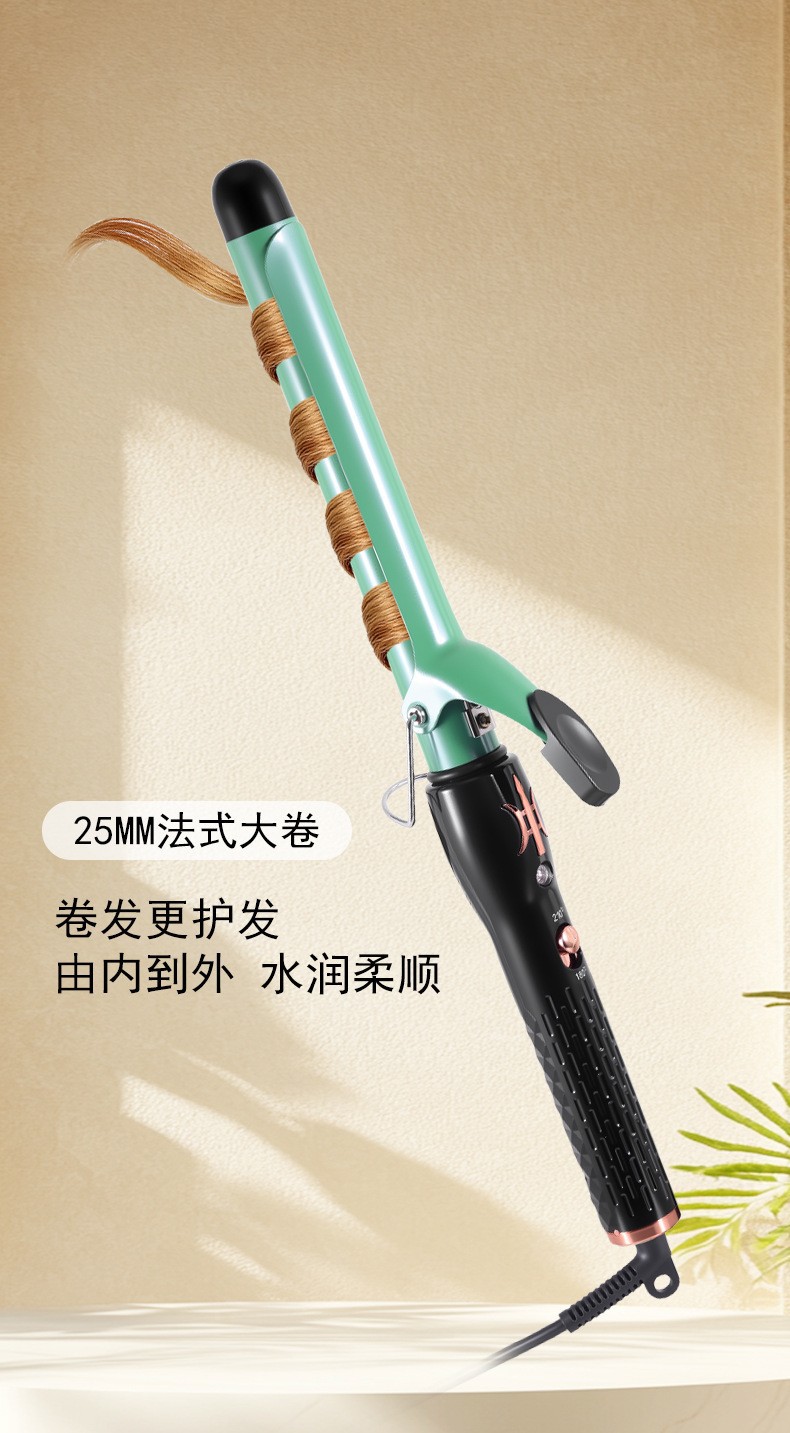 跨境电卷棒25MM大卷波浪卷烫发器蓬松理发店美发家用电卷发棒批发详情1