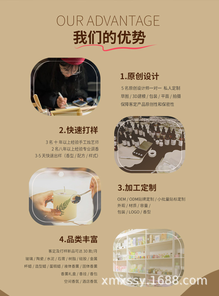 香圣法式香薰蜡烛礼盒创意室内香氛高级熏香蜡烛摆件女生礼品批发详情3