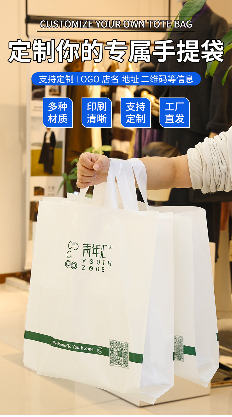 High and low pressure handbags, packaging bags, gift bags, clothing bags, four-finger perforated hand-held bags can be printed with logos pic 1