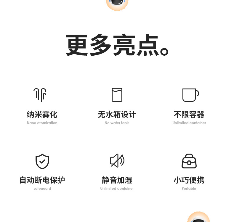 加湿器家用卧室静音桌面空气喷雾雾化器车载雾化大容量大喷雾便携详情2