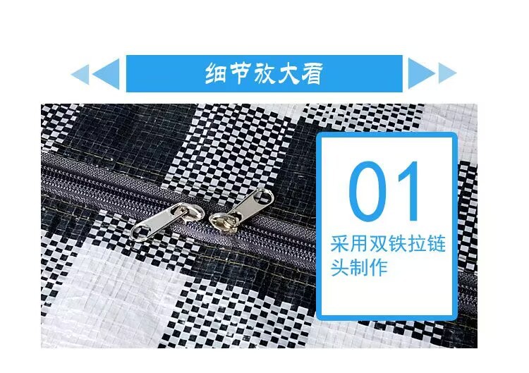 编织袋批发价格超大搬家袋学生宿舍行李衣服打包袋棉被收纳蛇皮袋详情9