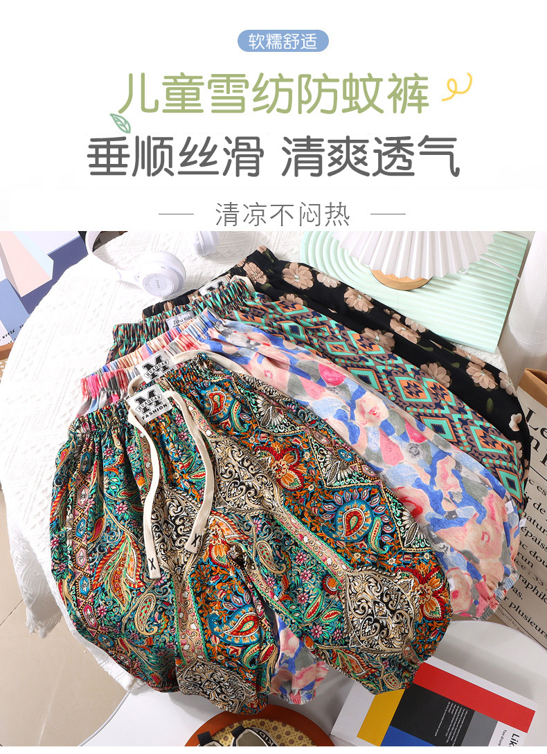 中大男女童夏季碎花时髦洋气韩版潮范宽松薄款夏装防蚊冰凉灯笼裤详情1
