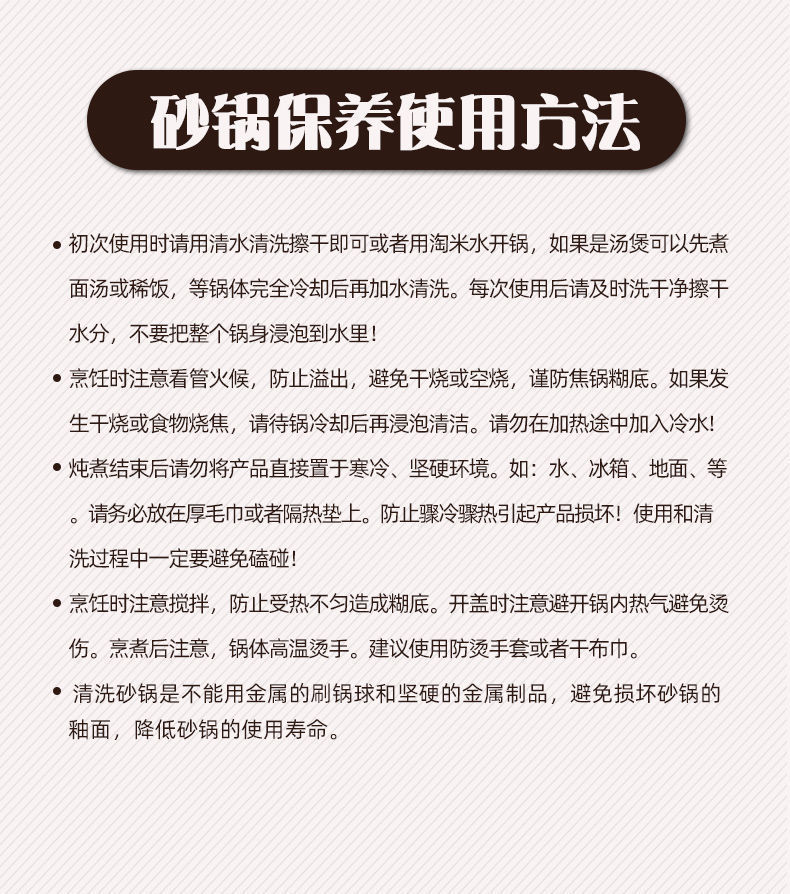 康舒砂锅汤锅炖锅瓷煲家用大容量耐高温明火直烧燃气沙锅粥煲瓦罐详情9