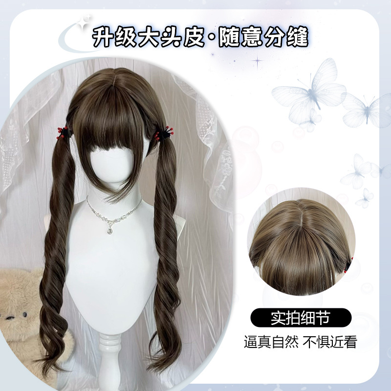 洛丽塔假发女长卷发双马尾榛心芙芙扎好发货可爱全头套个护家清详情2