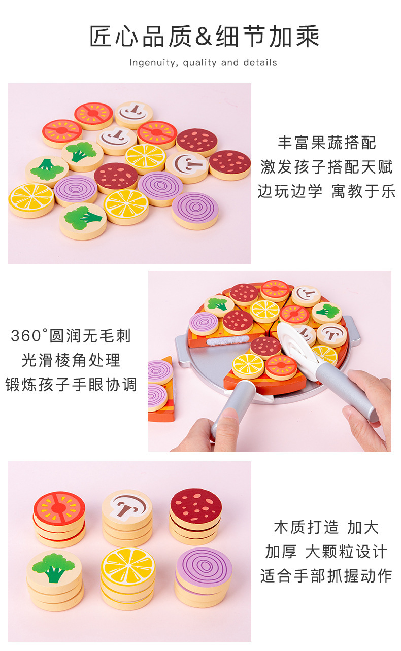 儿童仿真木质披萨烤箱切切乐厨房过家家益智玩具3-6岁模型仿真果蔬食物详情23
