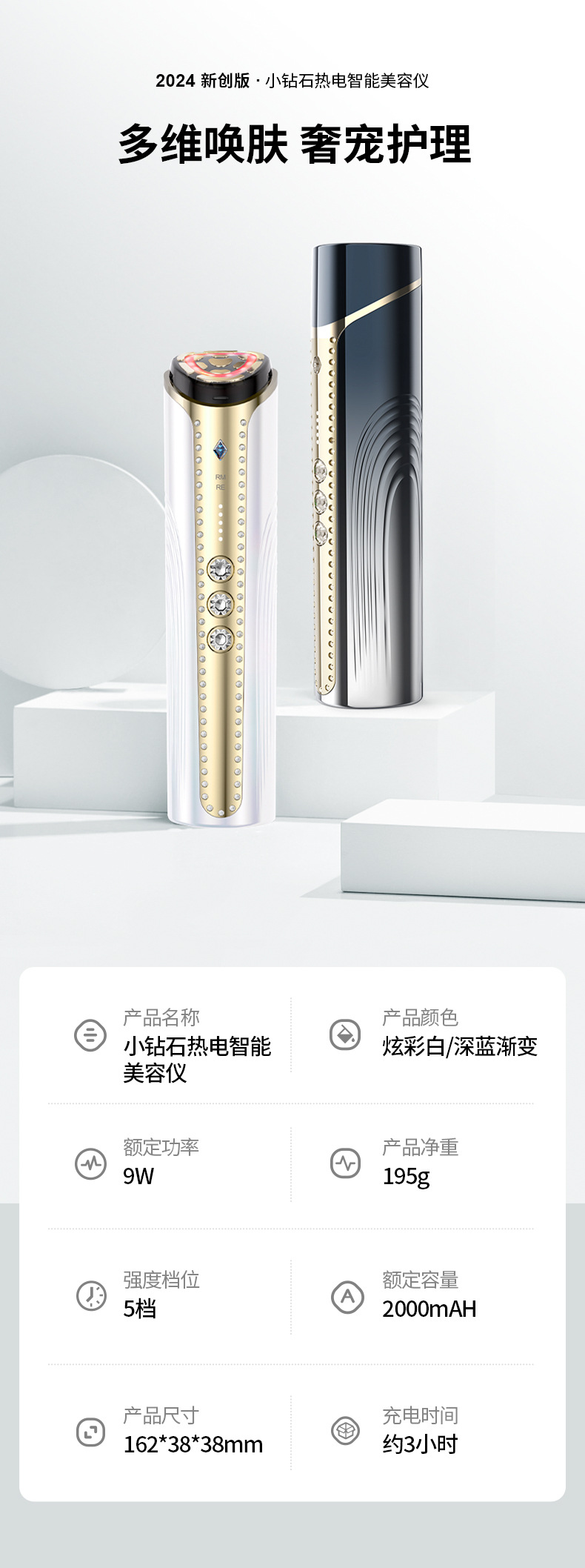 shanilak   电动彩光EMS居家脸部护理淡化皱纹紧致皮肤电子美容按摩仪磨具详情16