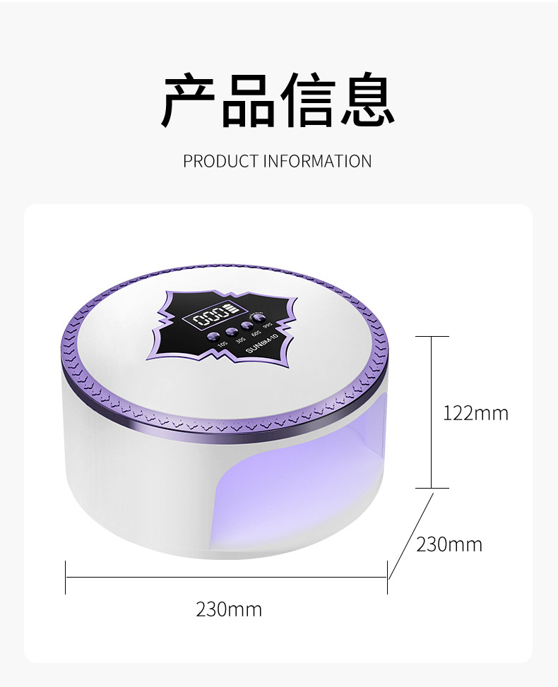 9661大功率UV固化灯 蓄电美甲灯光疗照灯 速干充电美甲烤灯 指甲油胶专用疗养护工具详情13