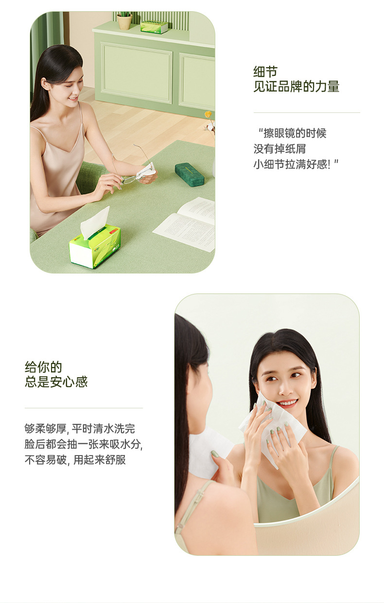 心相印抽纸150抽整箱大码家用心相印纸巾卫生纸24包箱装代发包邮详情11