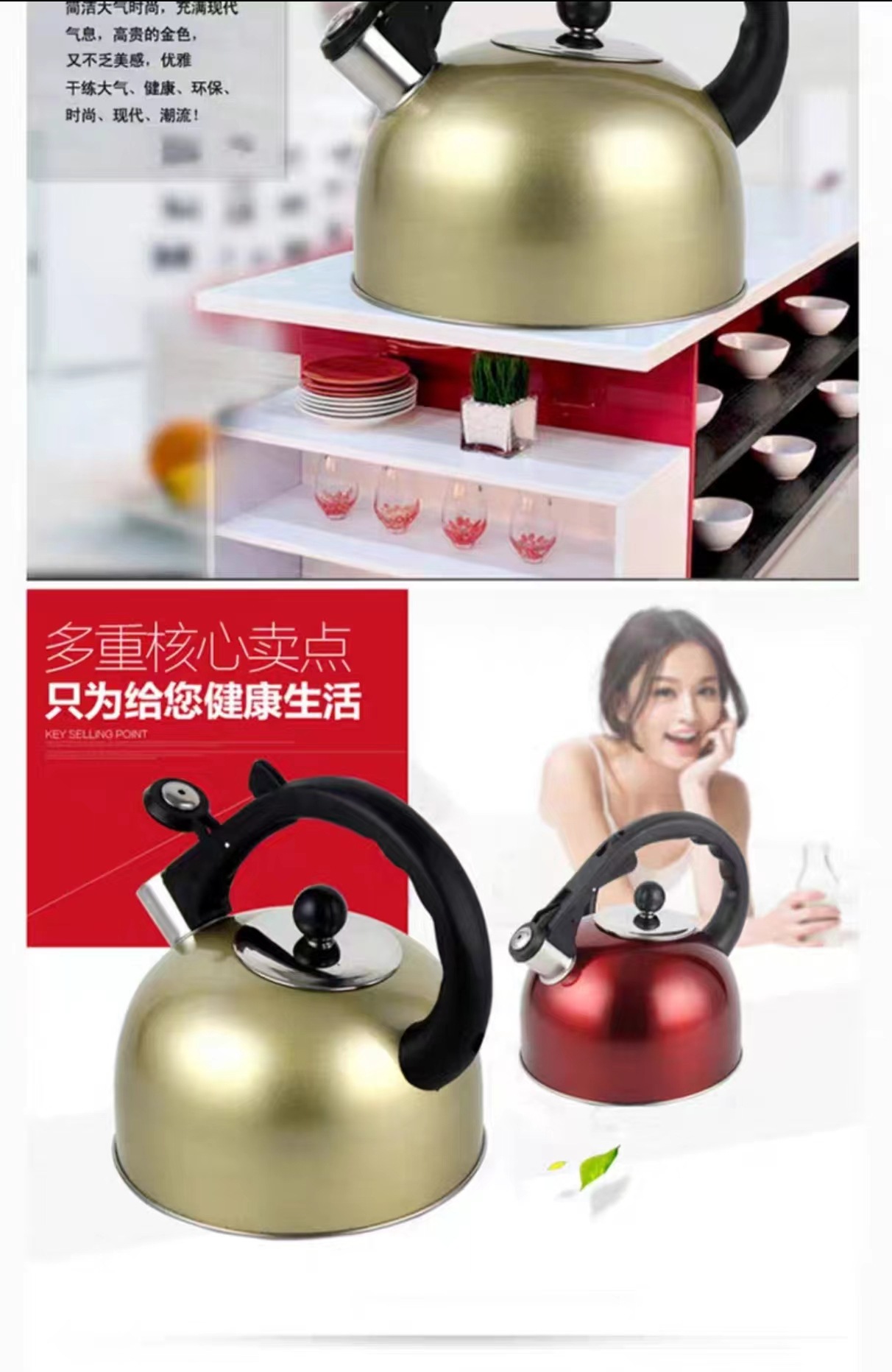 家用烧水壶加厚不锈钢鸣笛热开水壶大容量响电磁炉燃气灶明火通用详情9