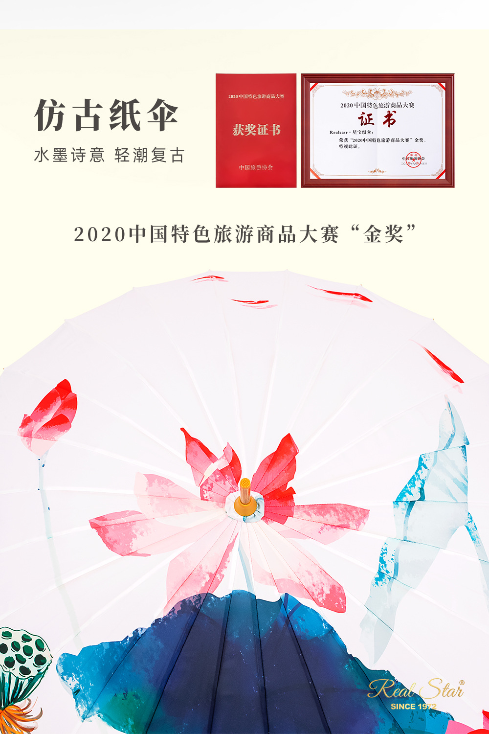 国风仿油纸伞水墨画布伞防雨搭配汉服装饰道具荷花芙蕖详情5