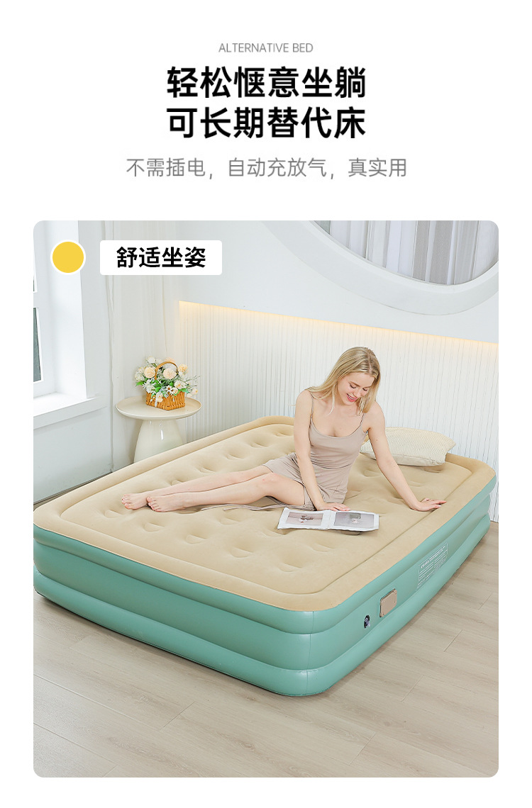 自动充气床垫打地铺家用帐篷户外露营野营折叠床便携加高气垫床详情9