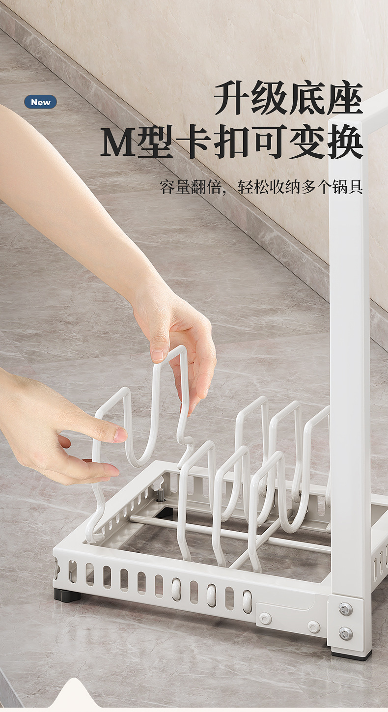多层厨房置物架锅架下水槽收纳架家用橱柜内锅具整理架日用百货详情9