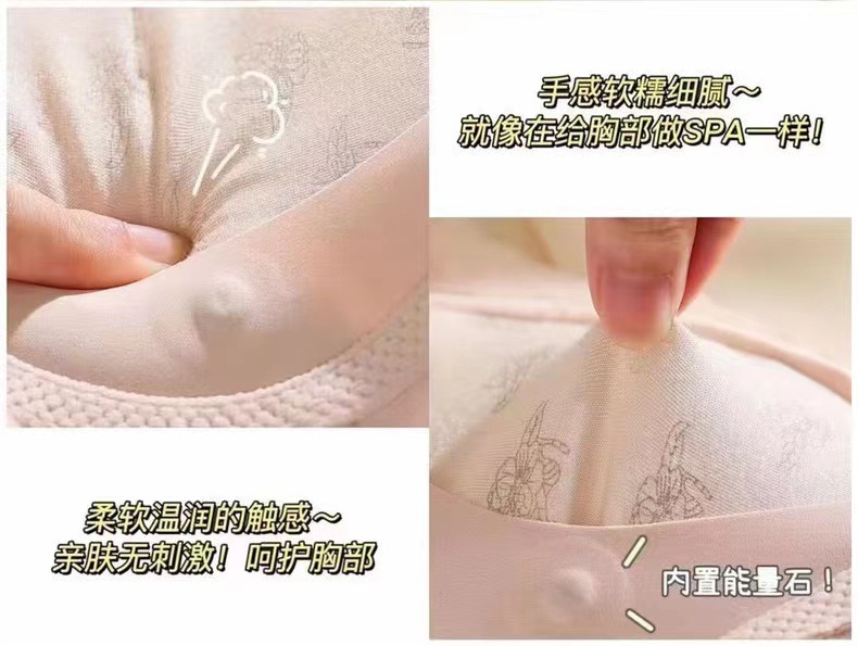 Lace, wire-free, temperature-sensing, live-streaming bra, adjustable, gathering, secondary lactation, wholesale underwear bra, anti-sagging pic 9