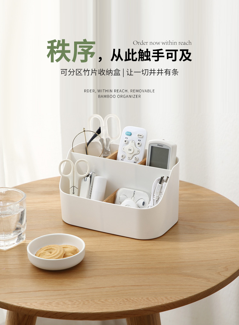Desktop storage box, bathroom storage wonder, large living room clutter organization, large-capacity cross-border plastic storage box pic 1