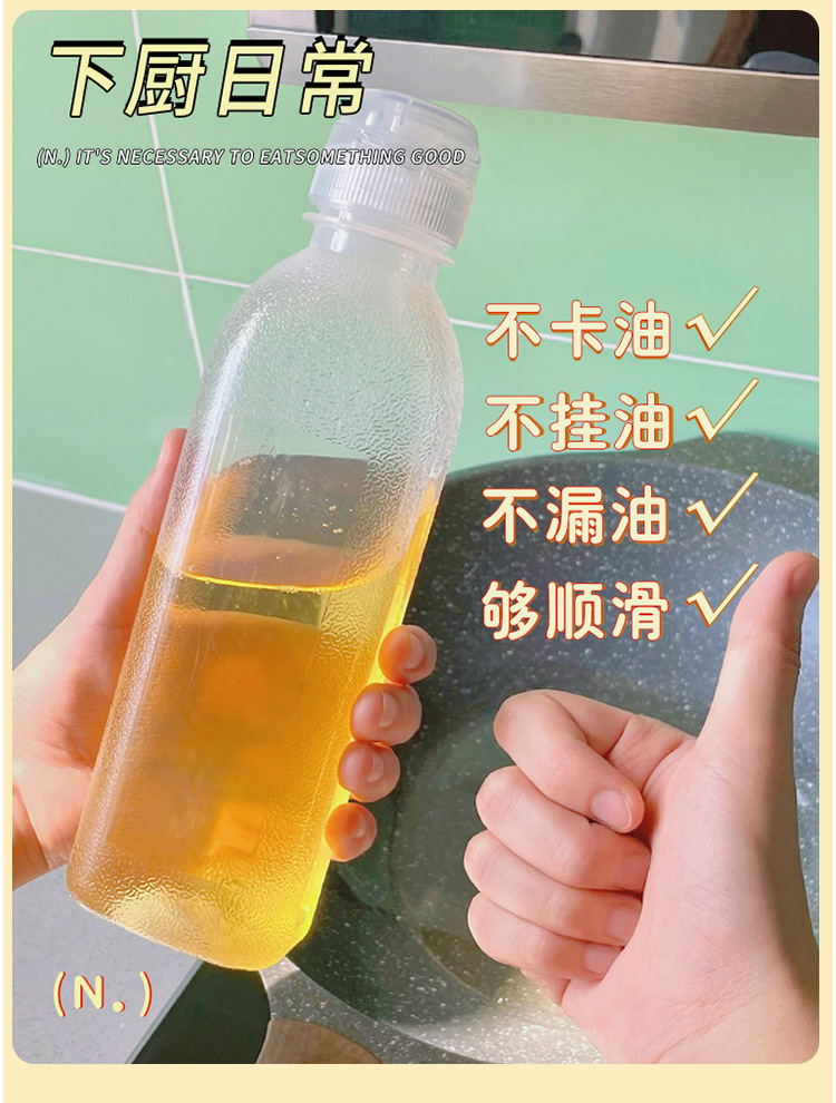 尖叫油壶厨房塑料调味调料装油酱油醋挤压瓶挤酱瓶油罐挤挤瓶油瓶详情8