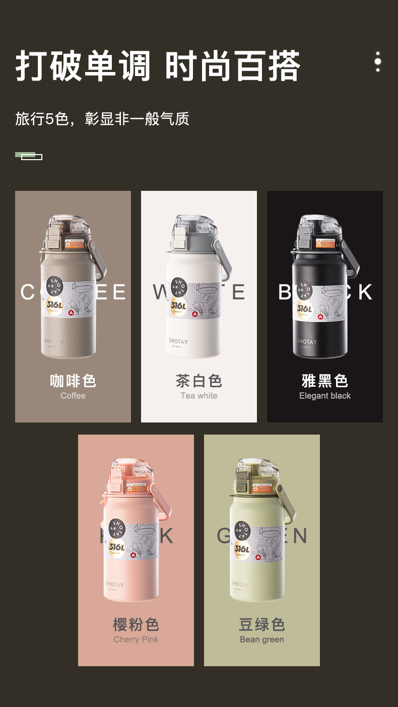 The Shangtai large-capacity insulated kettle with a strap for travel can be carried or carried on the back. It is a 316L inner liner with a straw and is suitable for both men and women pic 3