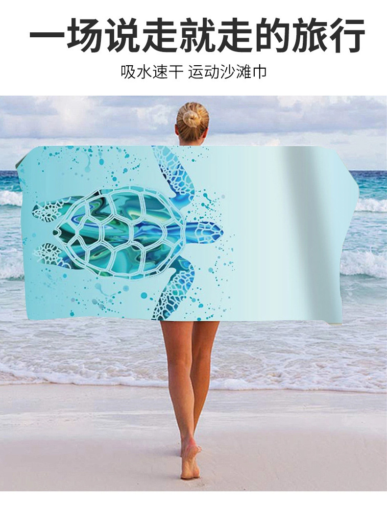 亚马逊跨境印花沙滩巾定制速干双面绒海边游泳强吸水浴巾沙滩毛巾详情12
