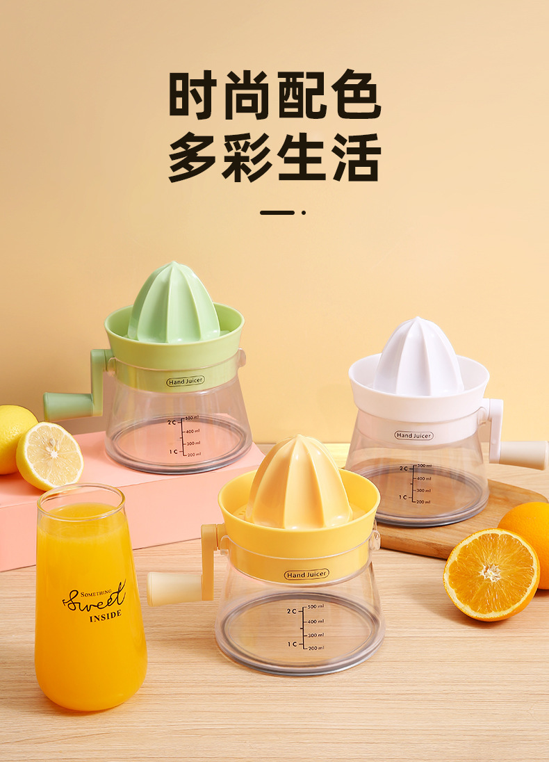Household manual juicer, household orange juice juicer, lemon juicer, orange juice extruder, fruit juice magic tool pic 8