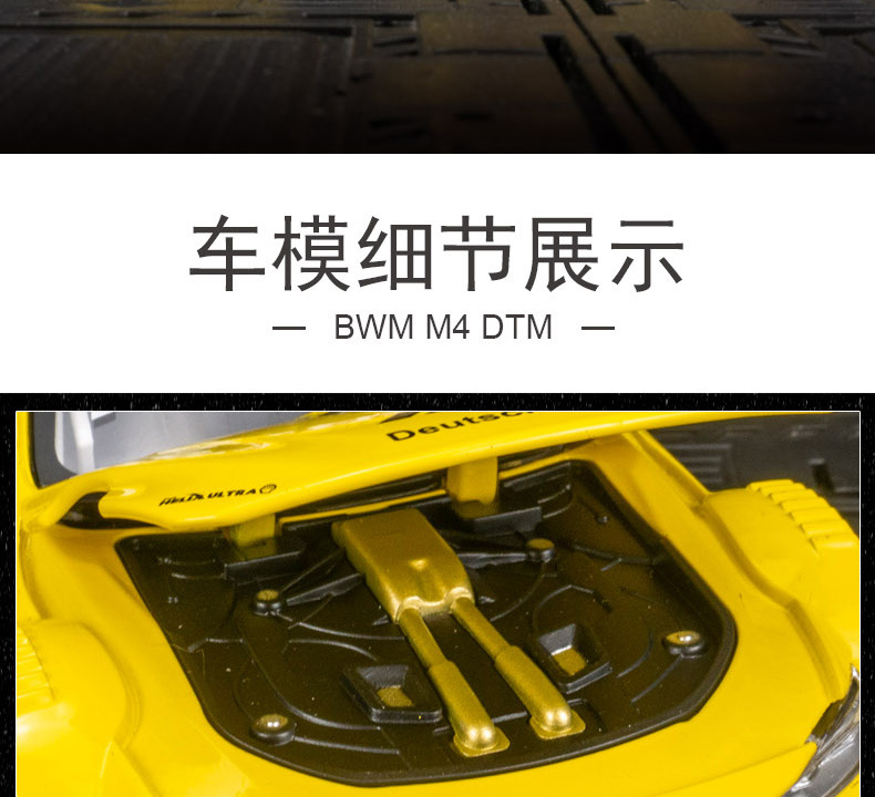Caipo 68256K simulation M4 DTM alloy car Model Track Edition Metal Sound and Light Toy Car Boy 1:24 pic 4