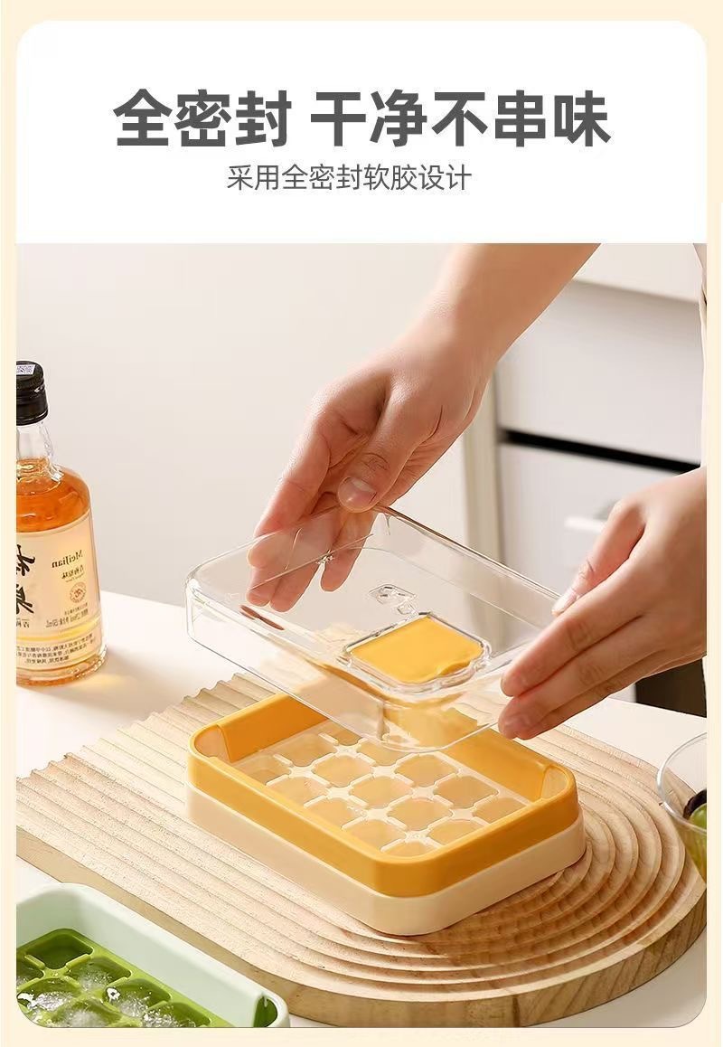 15格冰块模具制冰盒按压冰格冻冰块神器磨具大容量储冰家用食品级详情8