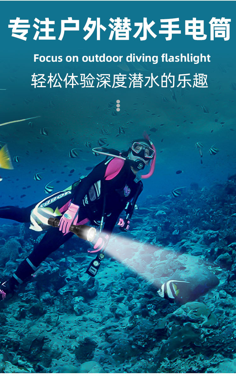The new cross-border t40 high-intensity flashlight is a dual-purpose water and land charging fixed-focus ipx8 professional diving photography flashlight pic 3