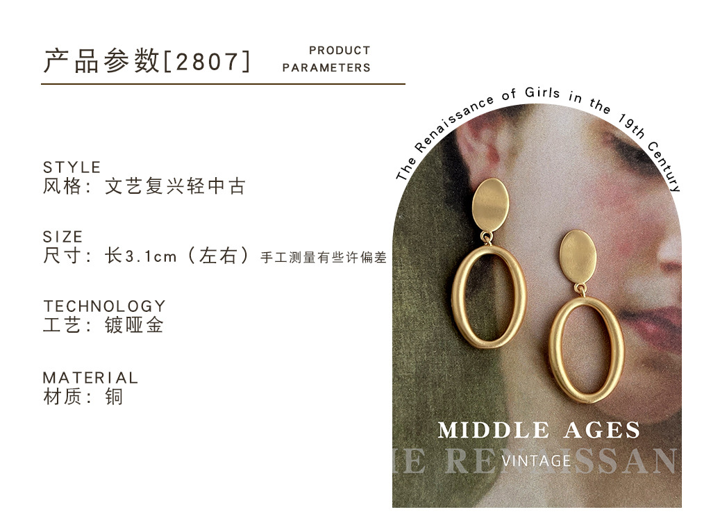 vintage light and mid-style matte geometric ring earrings, French and Hong Kong style high-end earrings, retro earrings pic 2