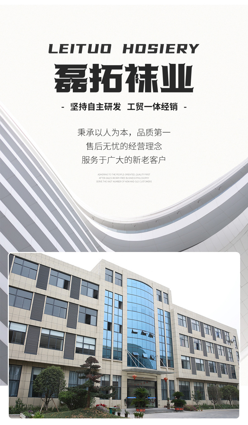 男款毛巾底烫胶防滑中筒足球运动袜足球运功袜吸汗袜子工厂批发详情1