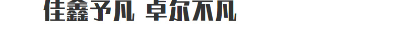 仿真丝发带ins同款舒适松紧头带现货简约时尚OL纯色交叉发箍发圈详情27
