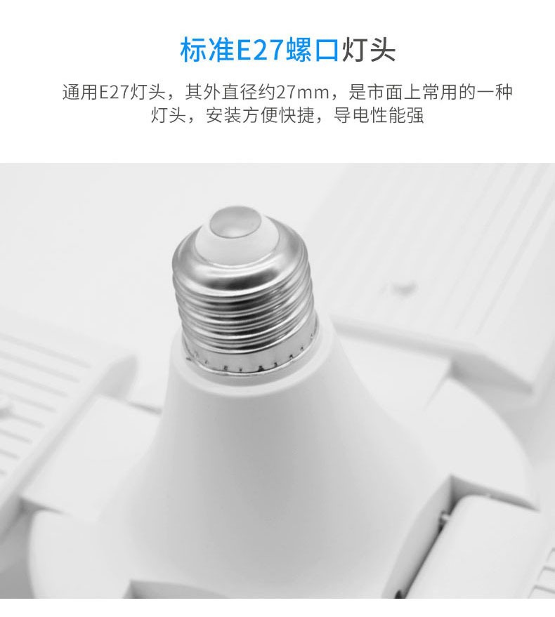 跨境新款叶子灯楼梯灯e26折叠led带球泡私模两叶四叶叶子灯砖石款详情13