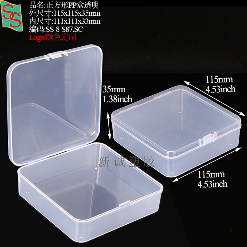 PP塑料五金工具玻璃刀盒胸针校徽纽扣盒方形相机镜头滤镜包装盒详情42