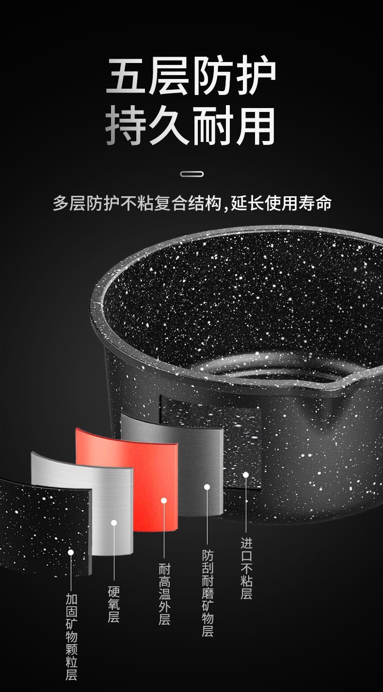 麦饭石奶锅家用面条锅宝宝辅食锅婴儿煎煮一体不粘锅一人食泡面锅详情4