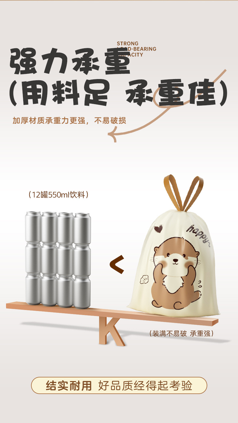抽绳垃圾袋加厚不脏手自动收口垃圾袋塑料袋家用不易破厨房垃圾袋详情6