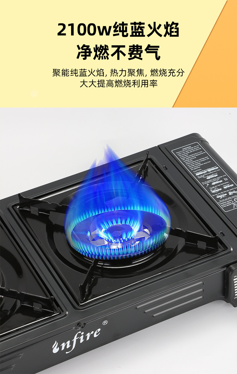 双头卡式炉户外露营烤肉便携燃气炉双眼不锈钢瓦斯炉双灶现货批发详情6