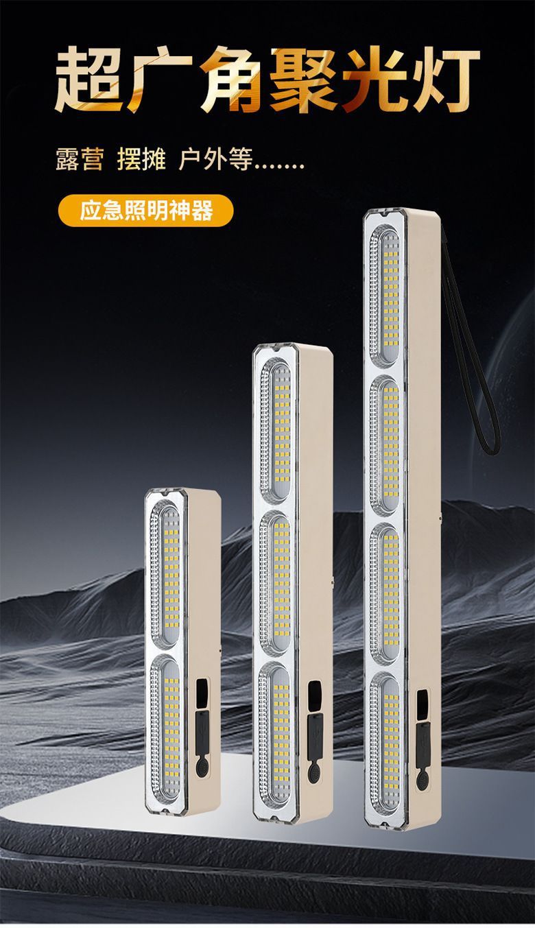 led emergency charging lights, night market street lamps, outdoor high-brightness reflective cups, charging lamp tubes, camping outdoor lighting lamps pic 12