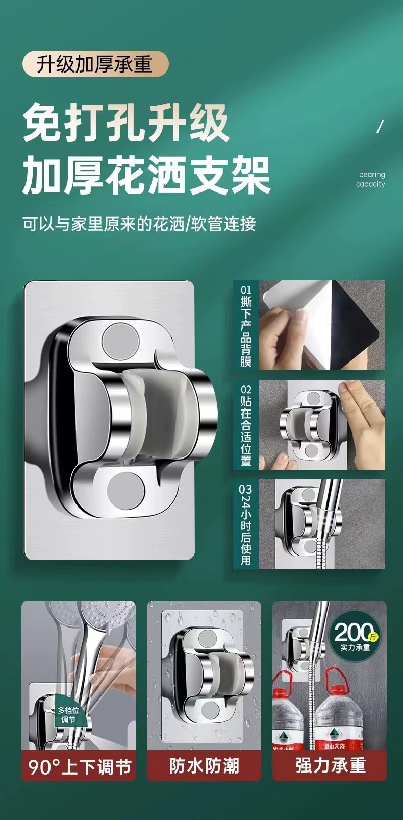 Filtering pressurized shower head, household bathroom water heater, shower and bath pressurized bathroom heater, rain shower and bath set pic 22