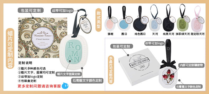衣柜香薰蜡片香囊香气持久薰衣草精油香包袋挂衣橱除味防潮驱蚊详情5
