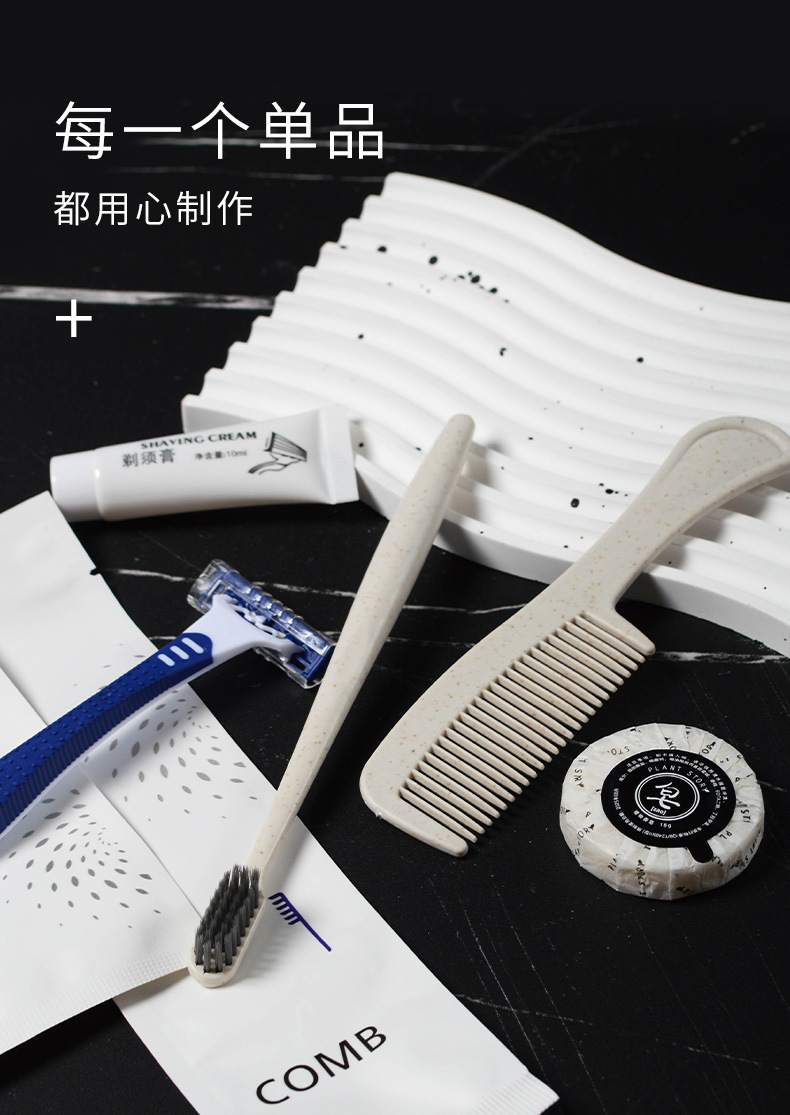 酒店一次性洗漱用品酒店宾馆民宿剃须刀牙具石头纸套装厂家批发详情4
