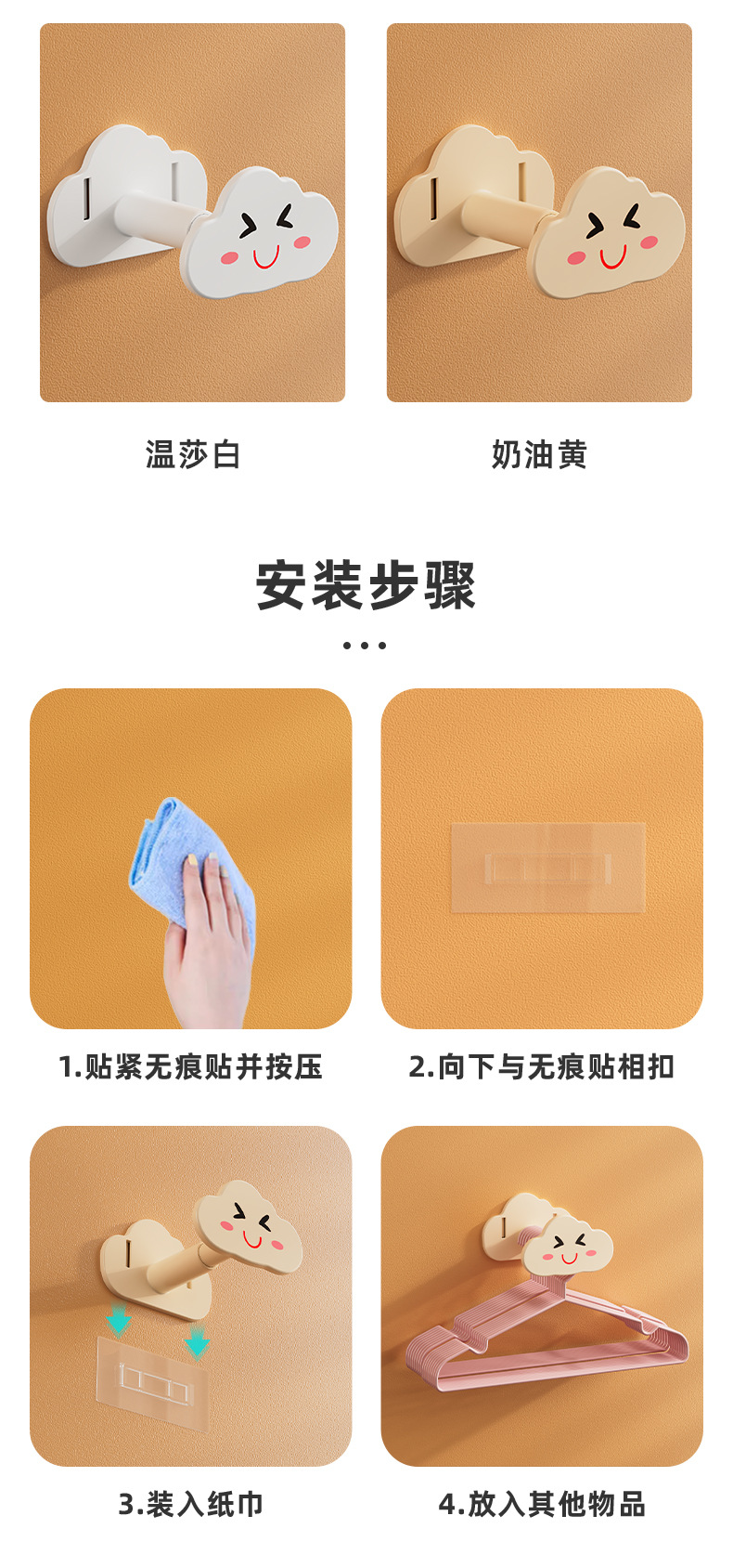 阳台晾衣架收纳可伸缩挂架免钉衣架整理家用免打孔衣架收纳架其他详情9