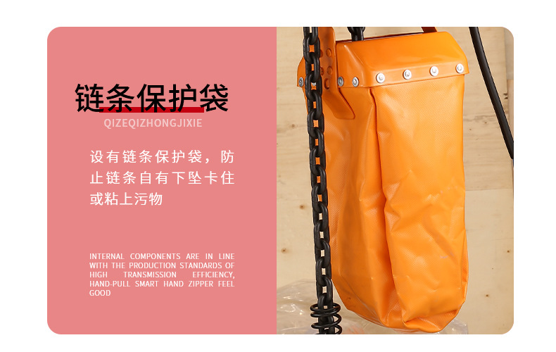 环链电动葫芦跨境专供220V/380V/110V/415电压链条式倒链上海工厂详情10