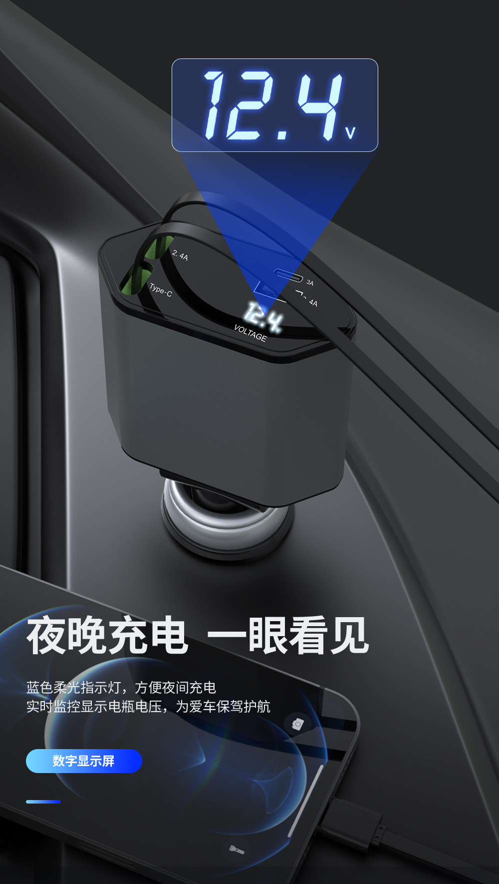 Car mobile phone charger, super fast charging, retractable cable, one-to-four flash charging, cigarette lighter, suitable for car, Apple car charger pic 13