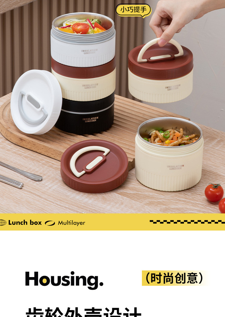 304不锈钢便当盒保温饭盒汤碗高颜值午餐盒学生便携分格多层饭盒详情10