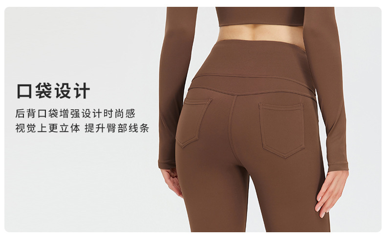 春季新款裸感喇叭瑜伽裤女高腰休闲微喇阔腿裤户外跑步运动健身裤详情12