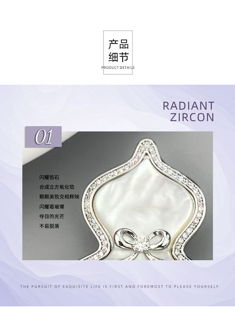 原创设计爆款双色天然贝母葫芦胸针铜合金镶锆石国风优雅精致别针详情17