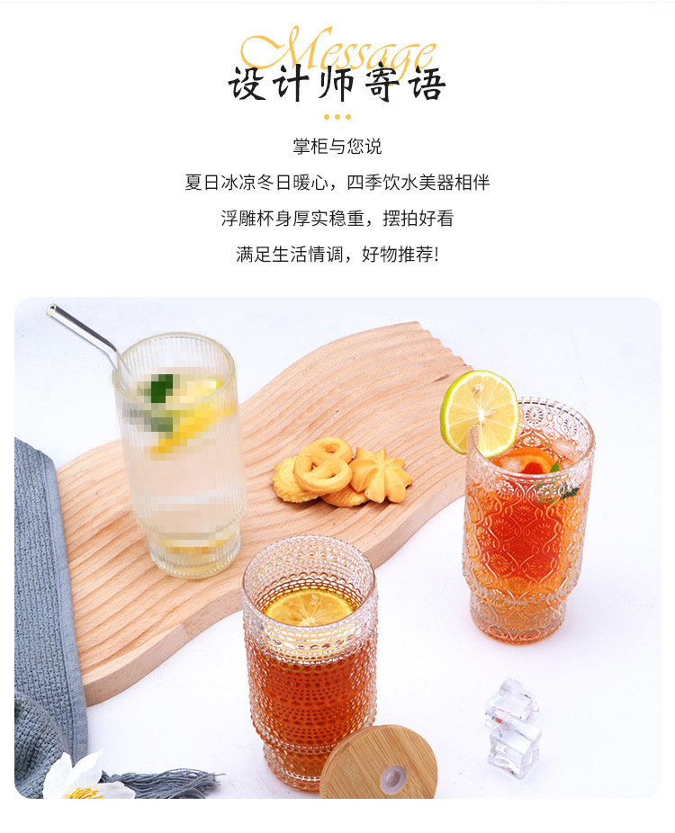 跨境亚马逊水杯创意简约竖纹叠叠杯高颜值果汁饮料吸管双饮玻璃杯详情12