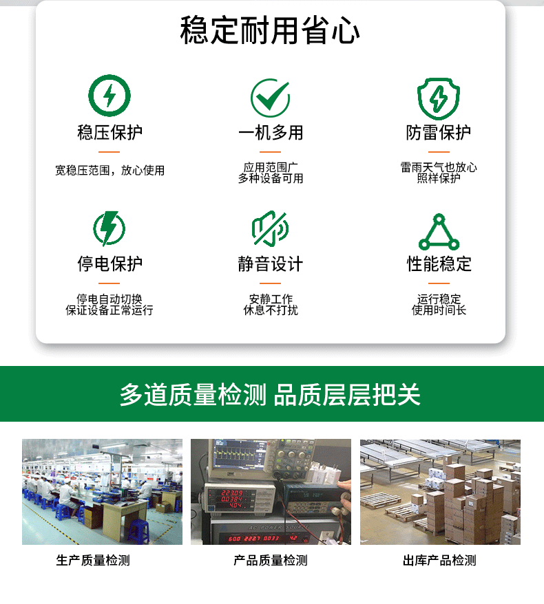 KT series 600VA touch screen LCD automatic regulating voltage stabilizing power supply UPS power system pic 2